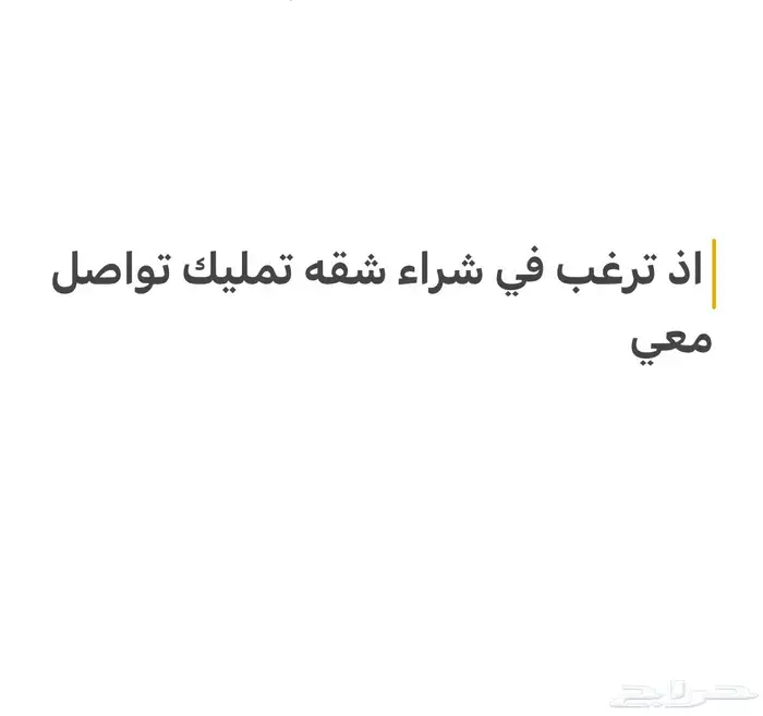 اذا ترغب في شراء 0