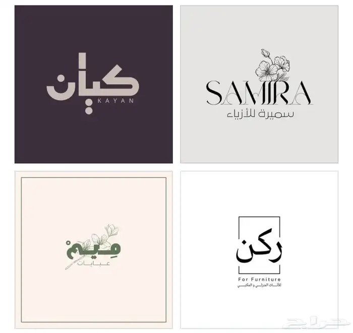 تصميم لوقو (شعار) 0