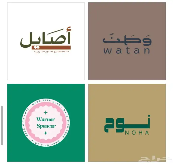 تصميم لوقو (شعار) 3