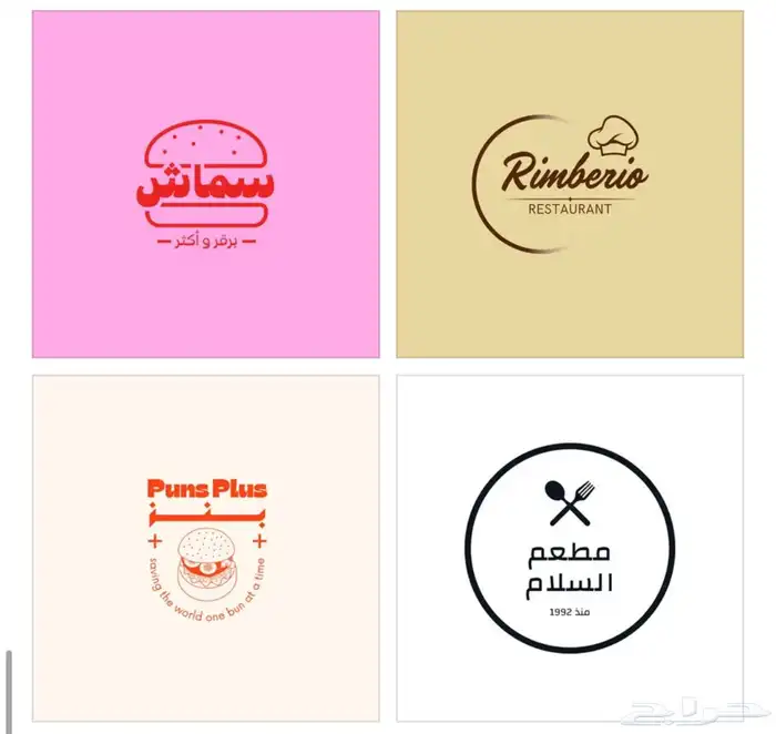 تصميم لوقو (شعار) 6