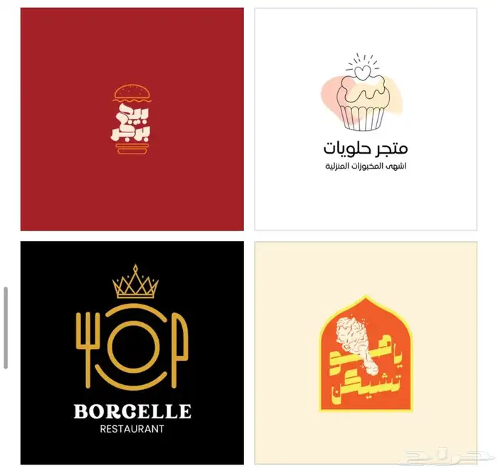 تصميم لوقو (شعار) 5