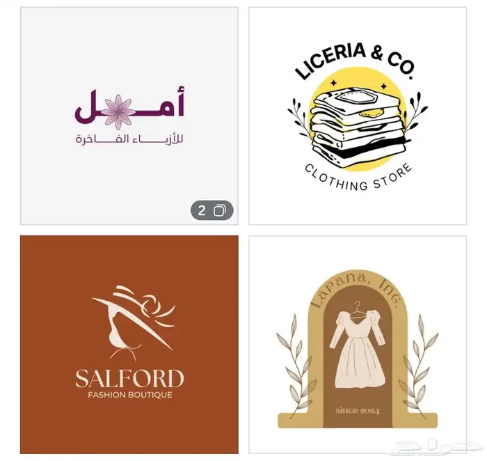 تصميم لوقو (شعار) 7