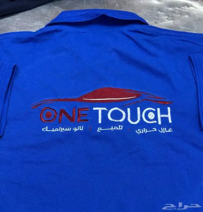 تطريز وطباعه تيشرتات الزي الموحد 35 ريال اقل كميه 12 0
