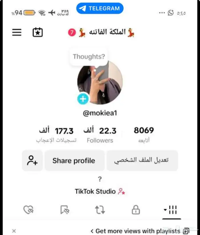 حساب تيك توك (سعودي) 22k 0