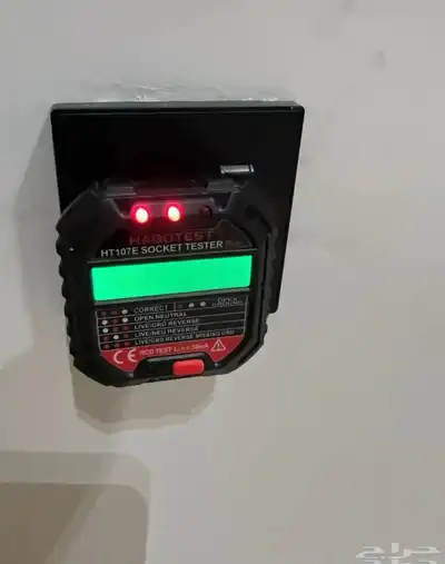 فحص العقار قبل الشراء 1