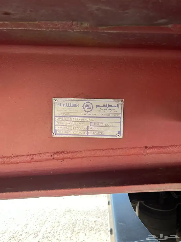 سطحه المطلق موديل 93 شرط كامل 12