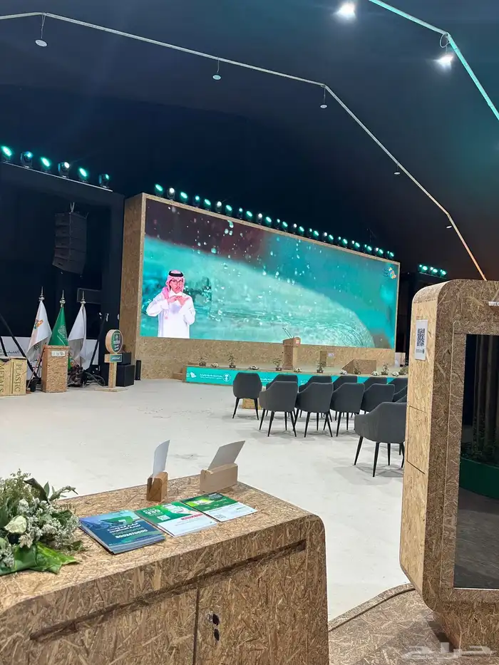 تنظيم المعارض والمؤتمرات 1