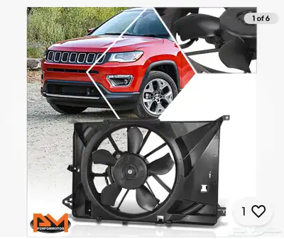 مروحه جيب كومباس jeep compass 0