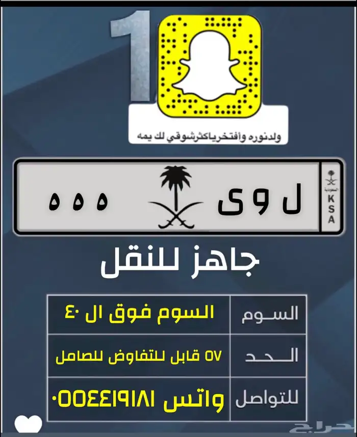 لوحه مميزه ذات ثلاثه معاني 0