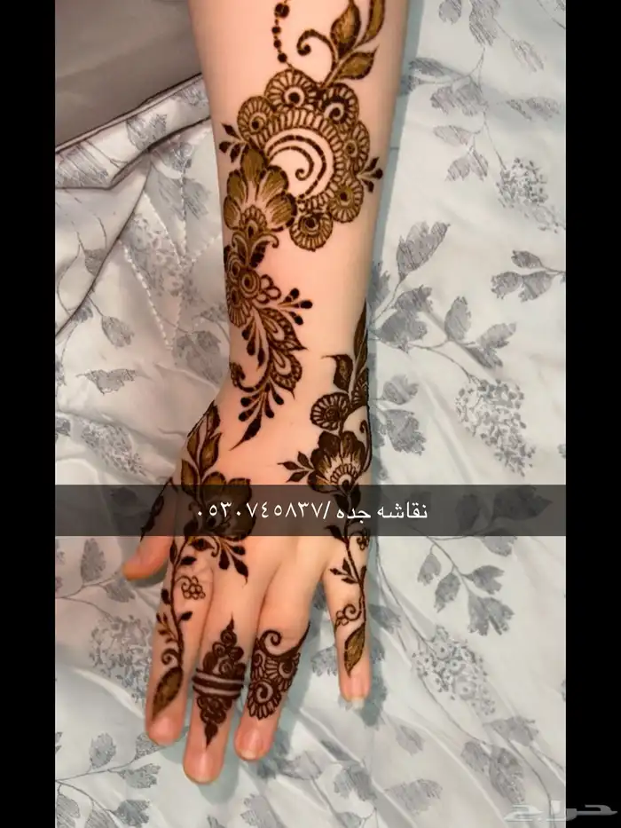 نقش حنه 1