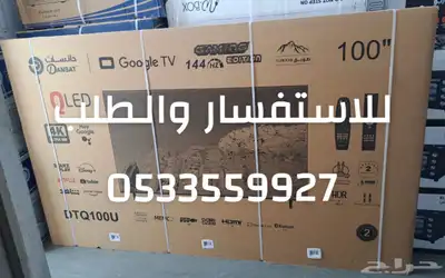 شاشة تلفزيون ضد الكسر سمارت QLED 4k سعر جملة تمارا تابي 1