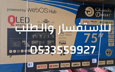 شاشة تلفزيون ضد الكسر سمارت QLED 4k سعر جملة تمارا تابي 0