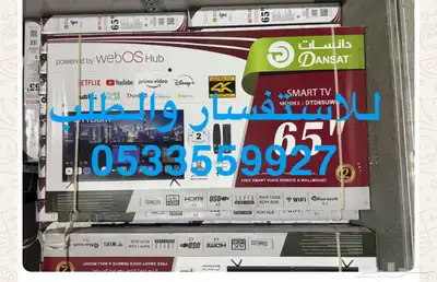 شاشة تلفزيون ضد الكسر سمارت 4k QLED سعر جملة يوجد تمارا تابي 1
