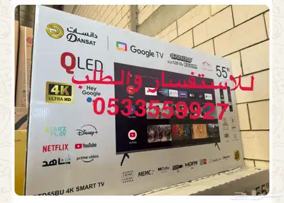 شاشة تلفزيون ضد الكسر سمارت QLED 4k سعر جملة تمارا تابي 9