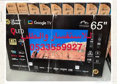 شاشة تلفزيون ضد الكسر سمارت QLED 4k سعر جملة تمارا تابي 11