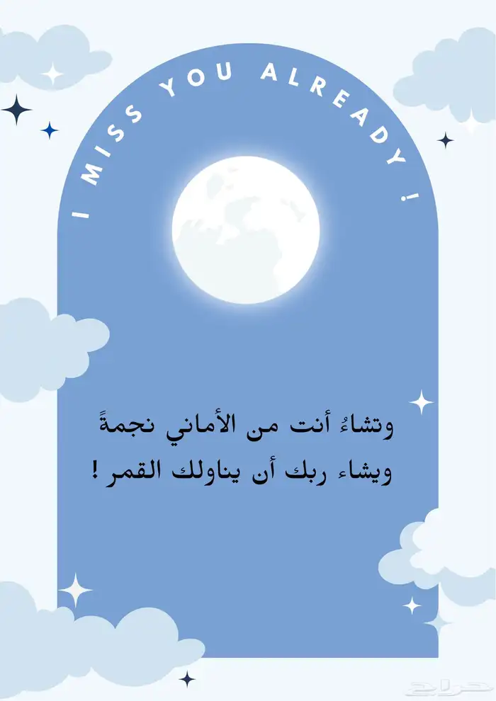 تصاميم للمناسبات تبدأ من 10 ريال 18