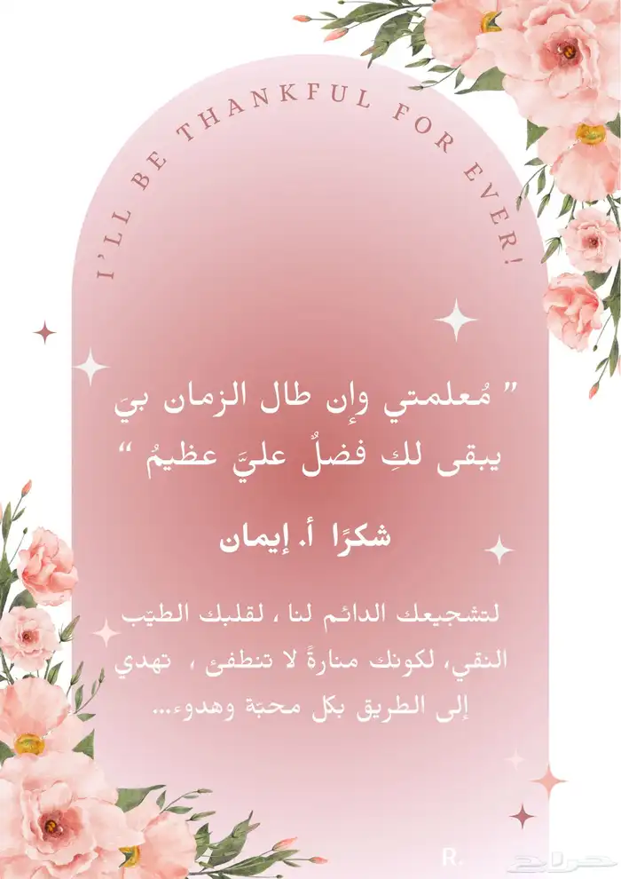 تصاميم للمناسبات تبدأ من 10 ريال 19