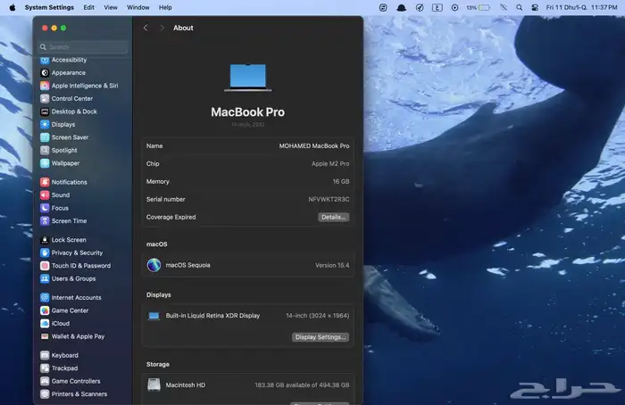 MacBook Pro M2 Pro (موديل 2023) 12
