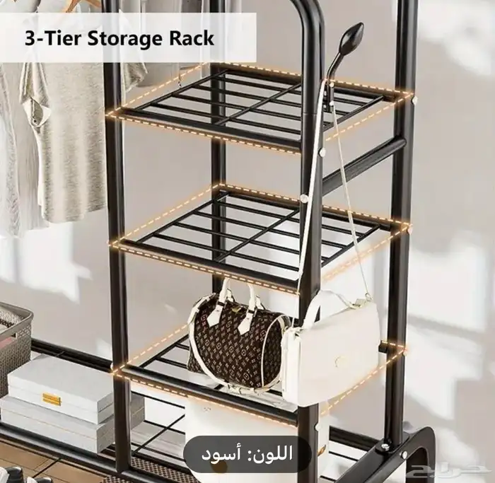 قضيب ملابس مزدوج 2