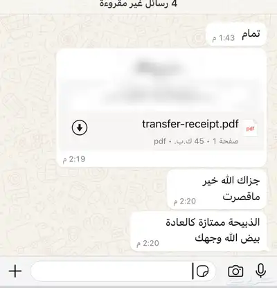 ذبائح الحجاز index