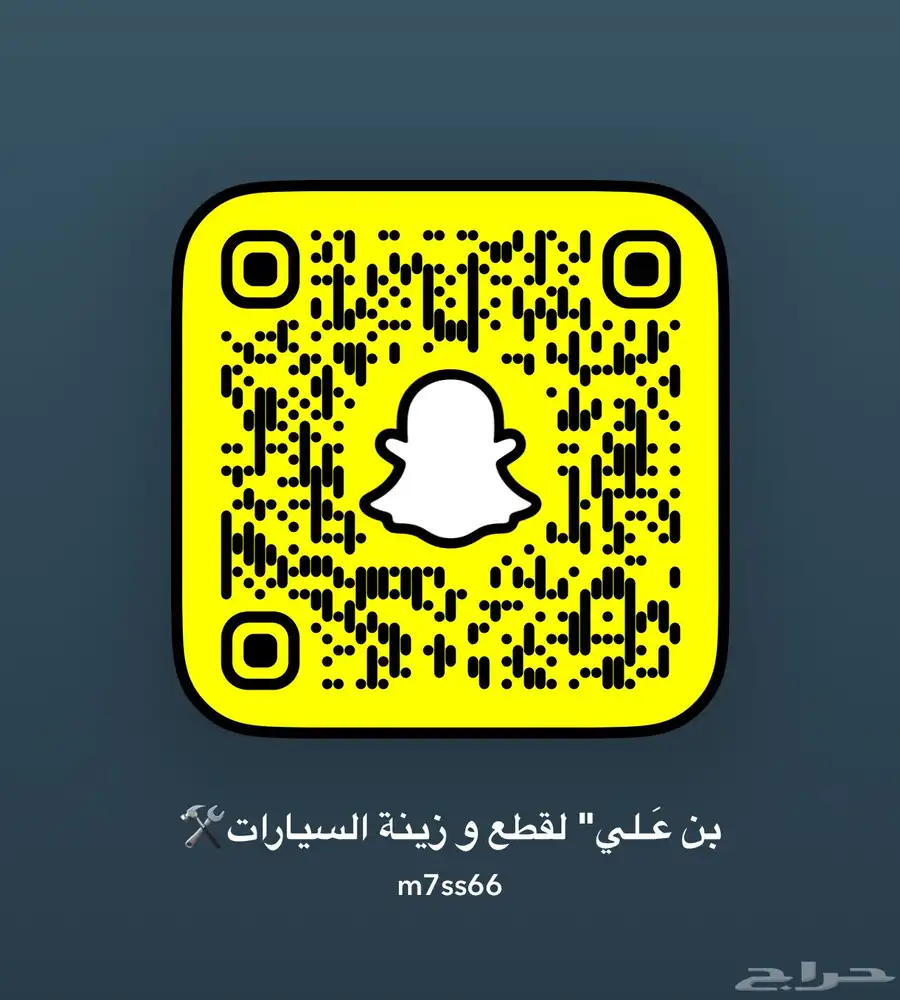 اكسسوارات و ديكورات كورولا من 2008 إلى 2013 16