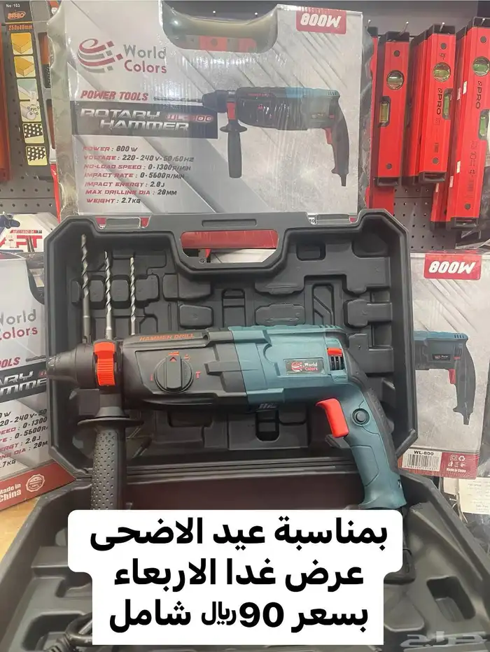 هلتي ودريل بطارية جديد 1