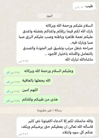 ذبائح الحجاز index