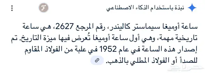 لوحه ب ن ص 2627 1