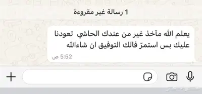 ذبائح الحجاز index