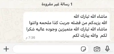 ذبائح الحجاز index