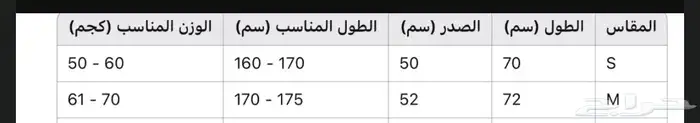 طقم غدارة برشلونة 2009 الاحتياطي جودة عالية جدا 4