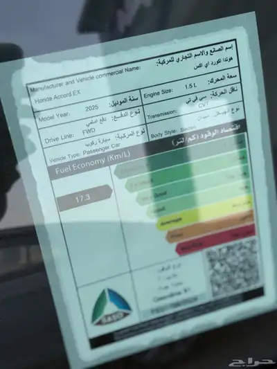 هوندا اكورد EX نص فل بأقل الاسعار 11