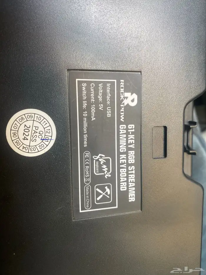 ماوس نضيف ما استخدمه الى نادرن با 40 4