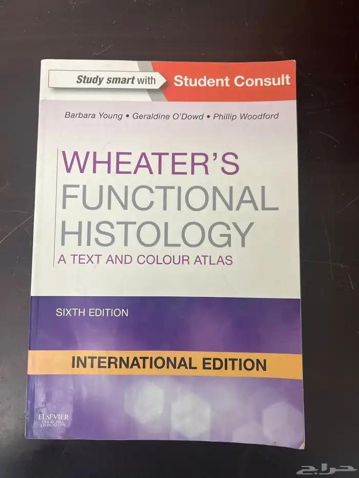 كتب 2