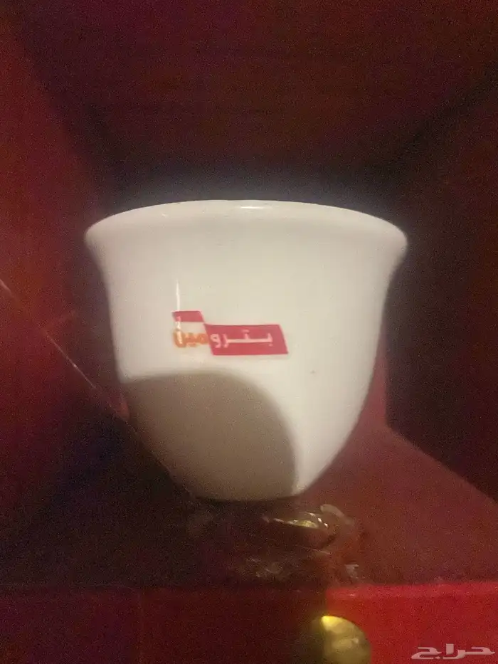 عدد 3 فناجيل شعارات عليهن ماسيمن 0