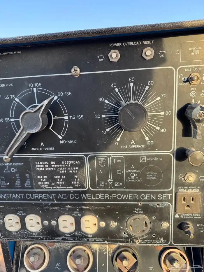 مكينة الحام و كهرب بانزين 3