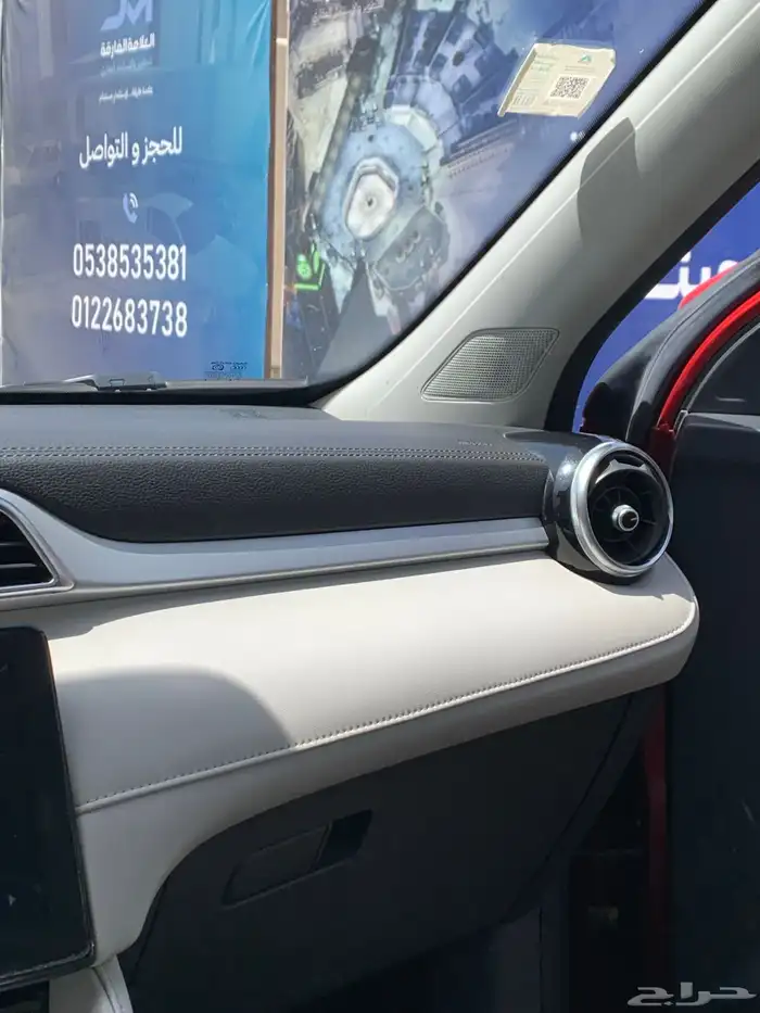 تمم البيييع MG ZS 2021 15