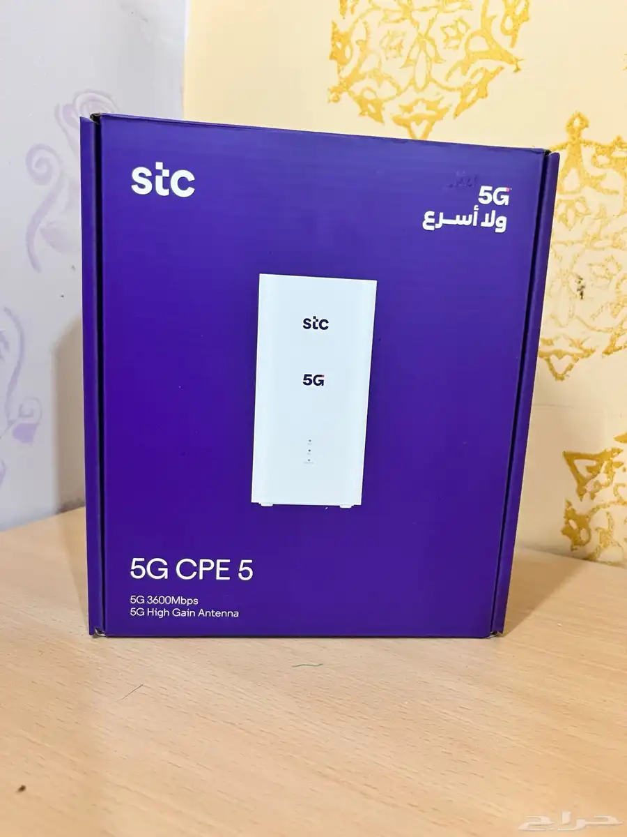 راوتر stc 1