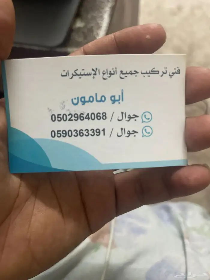 دعاية واعلان 0