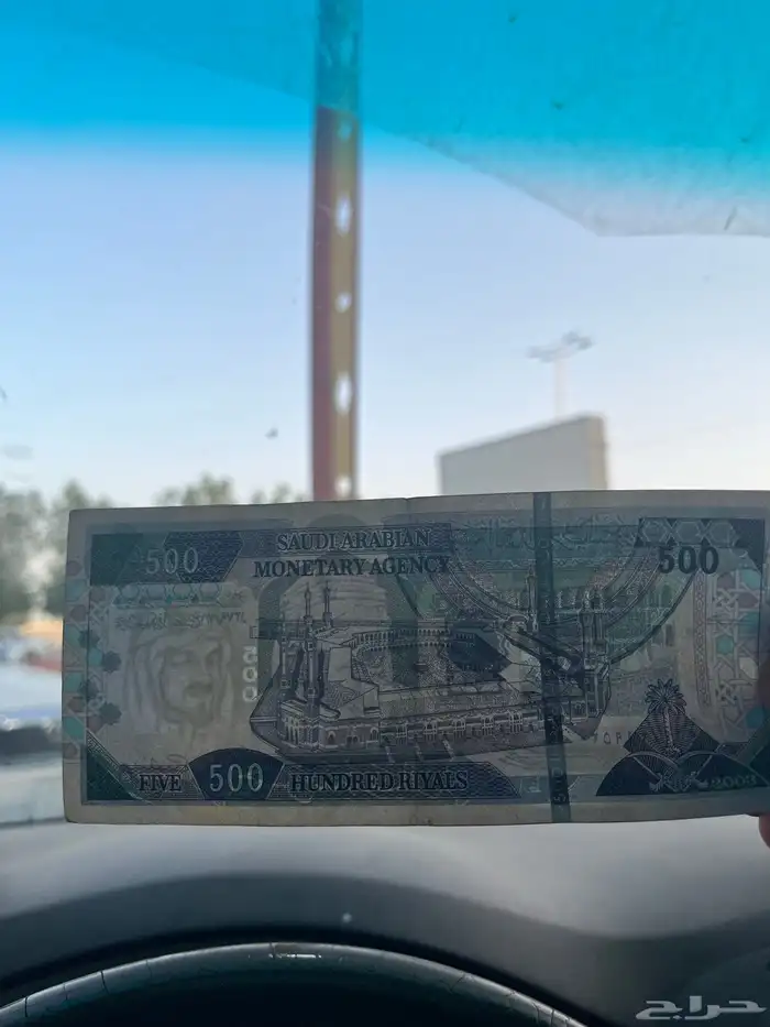 500 ريال الملك فهد ورقتين 2