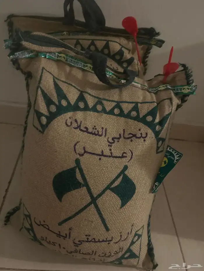 ارز بنجابي الشعلان 0