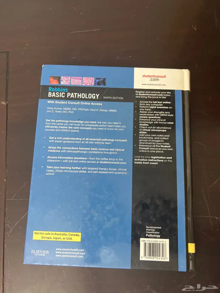 كتب 1