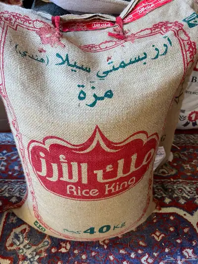 للبيع. رز 1