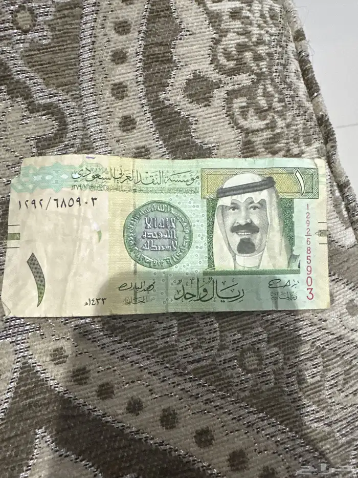 ريال الملك فهد ريال الملك خالد ريال الملك عبدالله 2