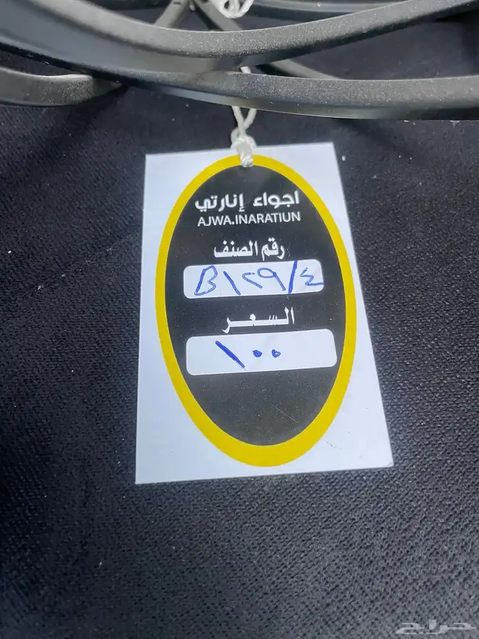 لنبات جديده 1