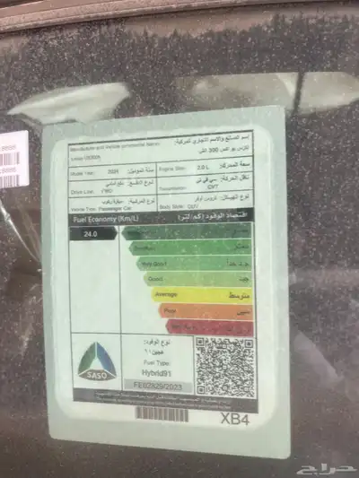لكزس UX300h موديل 2024 العودة لجميع السيارات 3