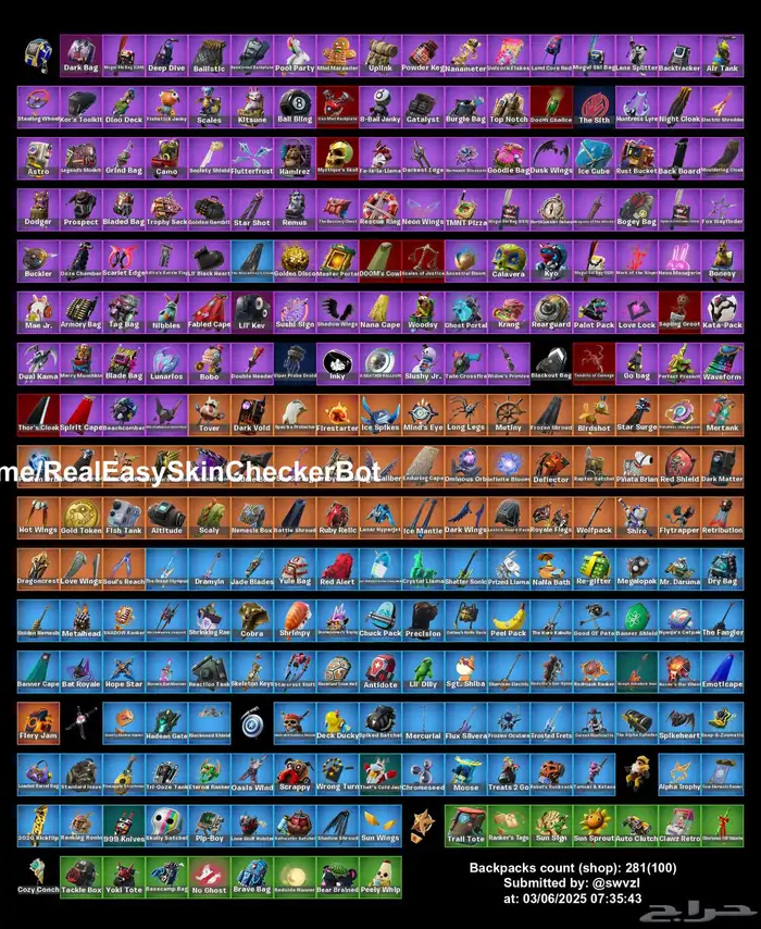 حساب فورت يربط جميع المنصات مع حساب ابيك قيمز فخم 2