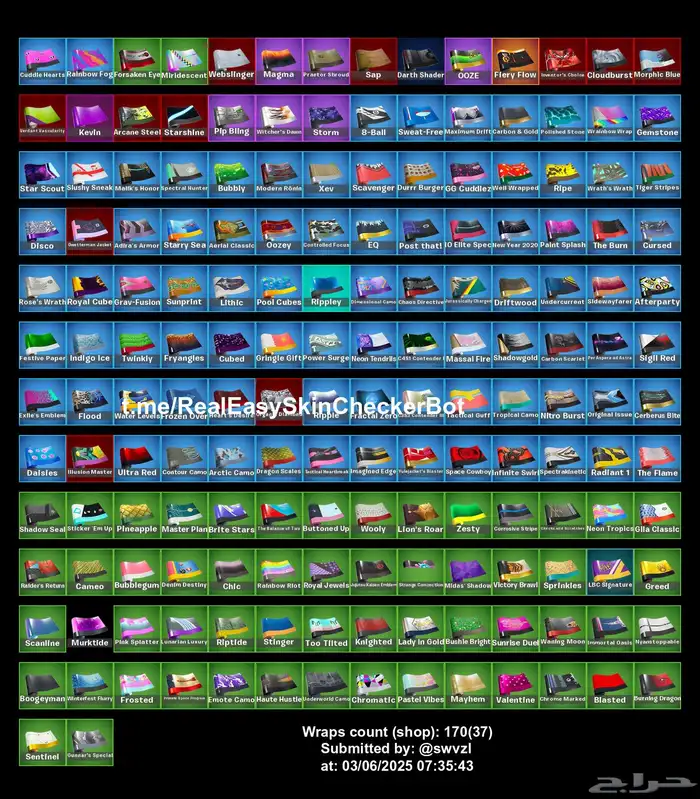 حساب فورت يربط جميع المنصات مع حساب ابيك قيمز فخم 3