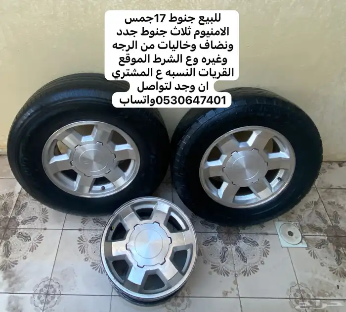 جنوط17 0