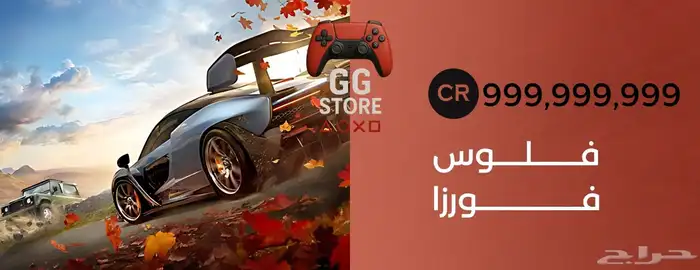 تعديل واجهة المتجر في سلة 4